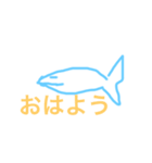 眠たい魚（個別スタンプ：1）