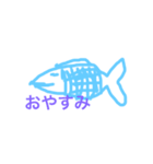 眠たい魚（個別スタンプ：2）
