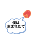 眠たい魚（個別スタンプ：3）