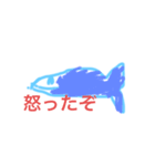 眠たい魚（個別スタンプ：4）