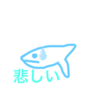 眠たい魚（個別スタンプ：7）
