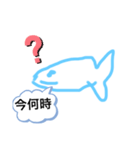 眠たい魚（個別スタンプ：8）