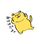 がははネコ（個別スタンプ：7）