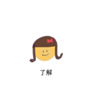 前髪パッツンの子（個別スタンプ：2）