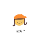 前髪パッツンの子（個別スタンプ：4）