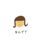 前髪パッツンの子（個別スタンプ：8）