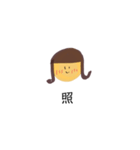 前髪パッツンの子（個別スタンプ：10）