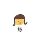 前髪パッツンの子（個別スタンプ：13）