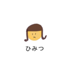 前髪パッツンの子（個別スタンプ：14）