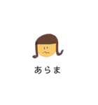 前髪パッツンの子（個別スタンプ：15）