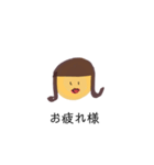 前髪パッツンの子（個別スタンプ：20）