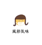 前髪パッツンの子（個別スタンプ：24）