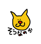 ぜんぶいきもの2（個別スタンプ：14）