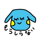 ぜんぶいきもの2（個別スタンプ：17）