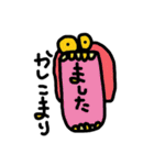 ぜんぶいきもの2（個別スタンプ：24）