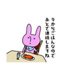 布製のうさぎのようなもの（個別スタンプ：1）