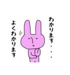 布製のうさぎのようなもの（個別スタンプ：2）