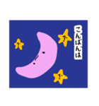 布製のうさぎのようなもの（個別スタンプ：4）