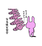 布製のうさぎのようなもの（個別スタンプ：6）