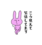 布製のうさぎのようなもの（個別スタンプ：8）