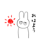 だるそうなウサギ（個別スタンプ：1）