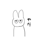 だるそうなウサギ（個別スタンプ：4）