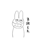 だるそうなウサギ（個別スタンプ：11）