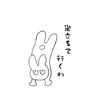 だるそうなウサギ（個別スタンプ：16）