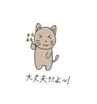 ぱるスタンプ1（個別スタンプ：10）