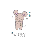 ぱるスタンプ1（個別スタンプ：12）