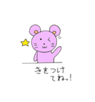 ぱるスタンプ1（個別スタンプ：14）