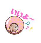 けぃちゃんスタンプ①（個別スタンプ：15）