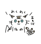 もかぁ（個別スタンプ：4）