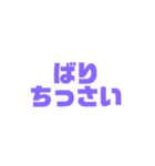 バリ デカ男（個別スタンプ：2）