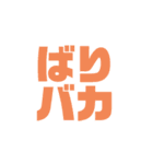 バリ デカ男（個別スタンプ：3）