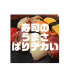 バリ デカ男（個別スタンプ：8）