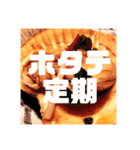 バリ デカ男（個別スタンプ：9）