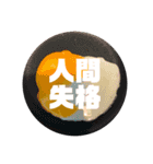 バリ デカ男（個別スタンプ：10）