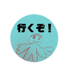 バリ デカ男（個別スタンプ：11）