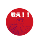 バリ デカ男（個別スタンプ：13）