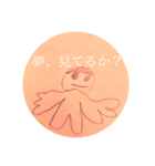 バリ デカ男（個別スタンプ：14）