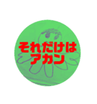 バリ デカ男（個別スタンプ：16）