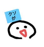 なんかウザいやつ（個別スタンプ：1）