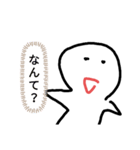 なんかウザいやつ（個別スタンプ：3）