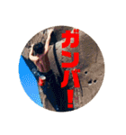 クライマーの愉快な仲間達。（個別スタンプ：3）