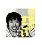 クライマーの愉快な仲間達。（個別スタンプ：6）