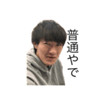 さいとうーくん（個別スタンプ：8）