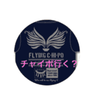 Chinaport（個別スタンプ：1）
