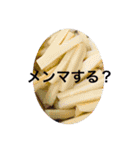 Chinaport（個別スタンプ：11）