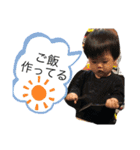 輝ちゃんスタ（個別スタンプ：21）